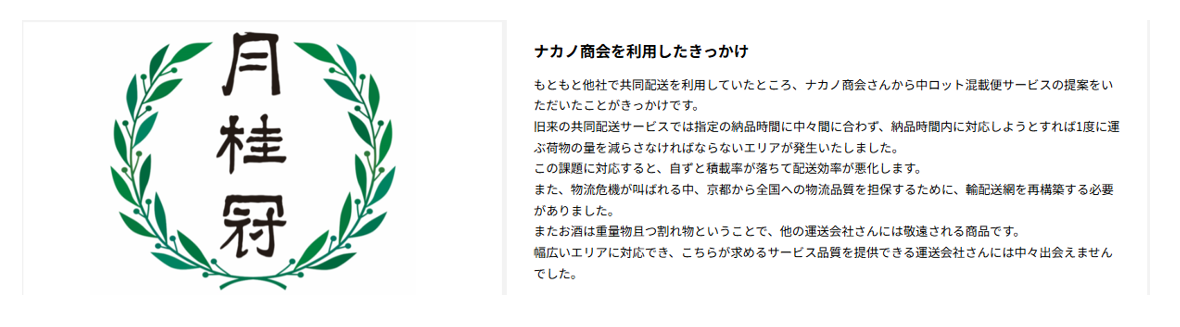 月桂冠